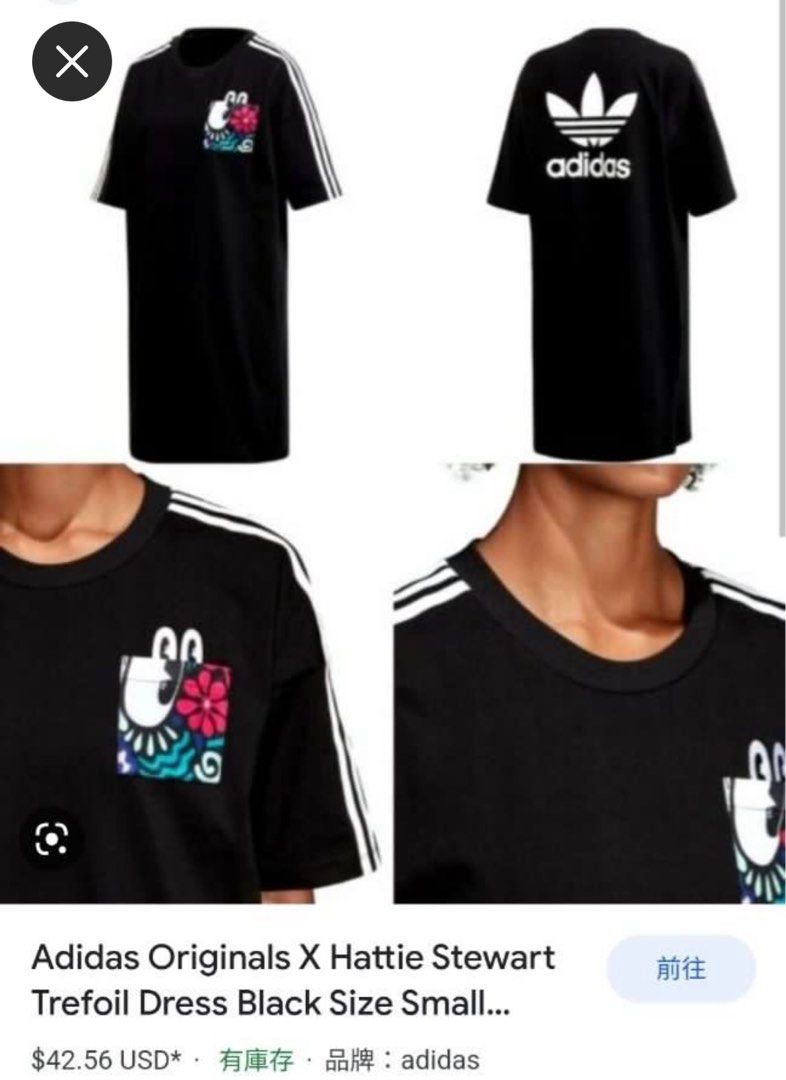 Adidas teedress DV2669 T shirt Carousell