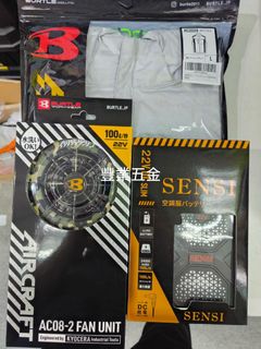 (分類:)位於 。 由 fungyip_ 提交(商品編號 1316418080,圖片 1)。簡介: 。
