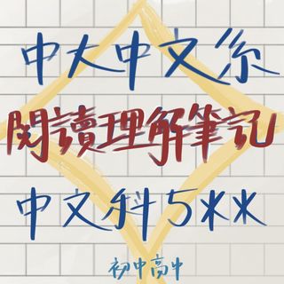 （分類：）位於 。 由 antonlcy_chin 提交（商品編號 1306828942，圖片 1）。簡介： 。