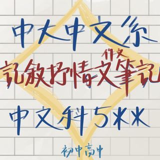 （分類：）位於 。 由 leeanton98_chin 提交（商品編號 1276799670，圖片 1）。簡介： 。