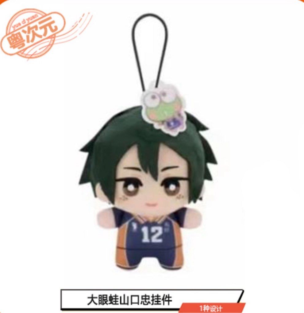 Orange Rouge Haikyu!! Tadashi Yamaguchi Nendoroid Personaggio d'azione