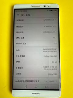 （分類：）位於 。 由 kokomoblublu 提交（商品編號 1316290934，圖片 1）。簡介： 。