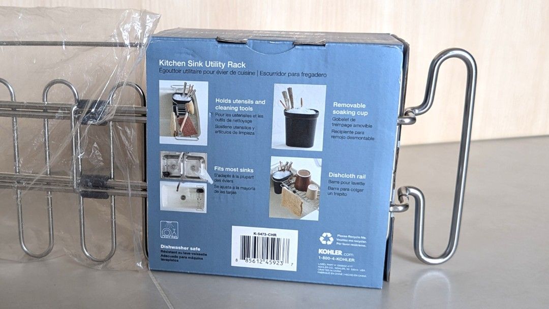 Kohler utility rack 2025