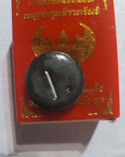(Category: ) located in . Submitted by p.p.p (Listing ID 1316442041, Image 1). Description: .