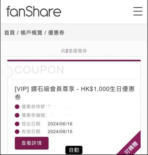 （分類：）位於 。 由 ktc730 提交（商品編號 1316263467，圖片 1）。簡介： 。