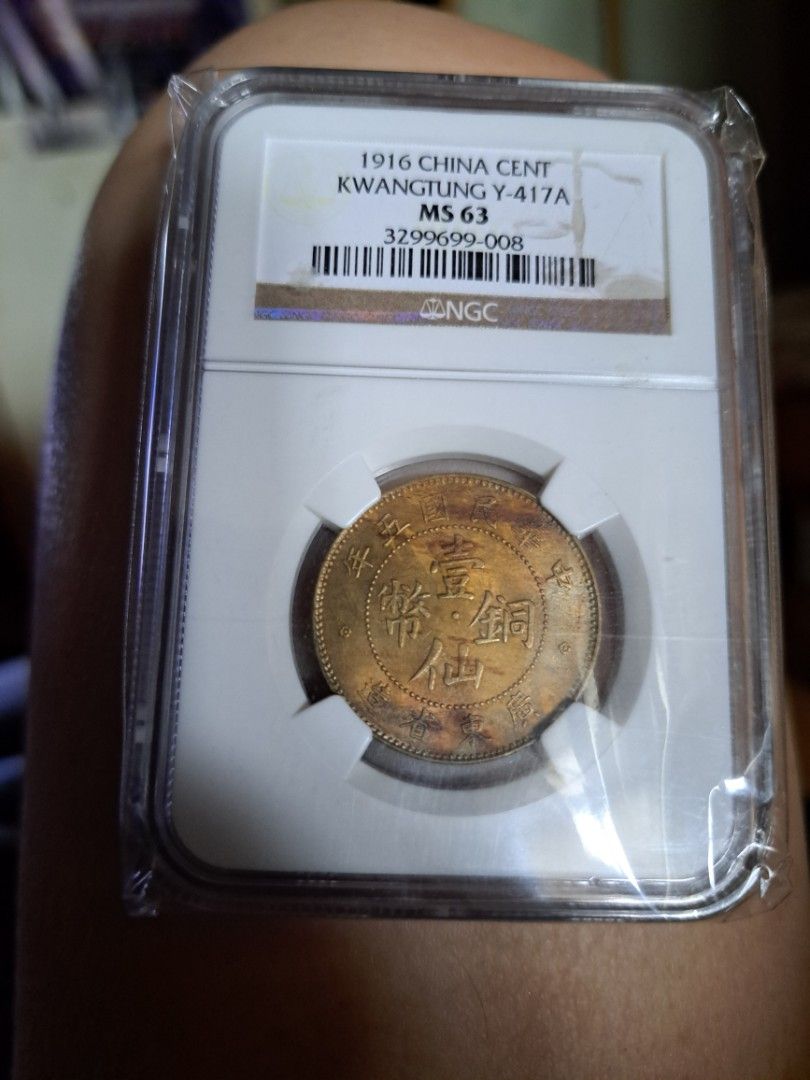 ngc評級ms63分1916年中华民國五年壹仙銅幣, 興趣及遊戲, 收藏品及