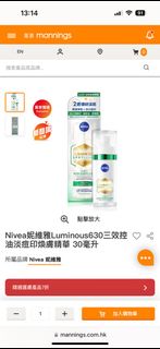 （分類：）位於 。 由 christinalamhk 提交（商品編號 1316306411，圖片 1）。簡介： 。