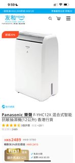 （分類：）位於 。 由 cremec 提交（商品編號 1316403813，圖片 1）。簡介： 。