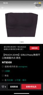 由 cestagnes (刊登 ID 1316337857，圖片 1) 提交，位於 的 (類別：)，說明：。