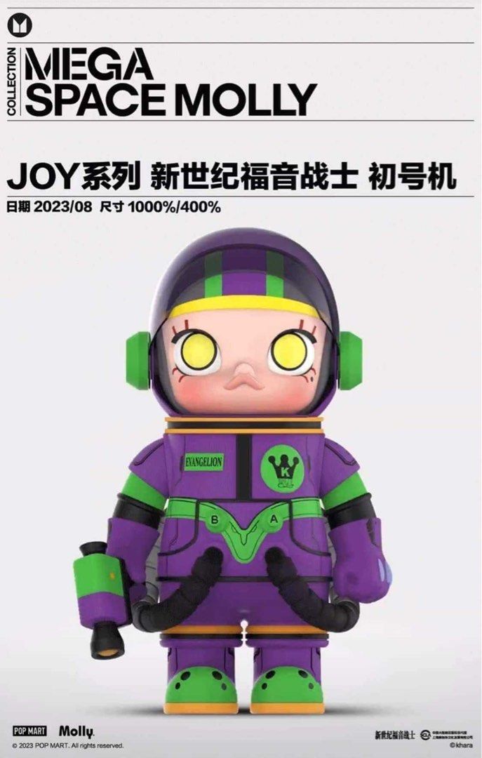 POPMART 400% SPACE MOLLY × EVANGELION限定品 Box Defect PopMart Mega Collection 400% Space Molly