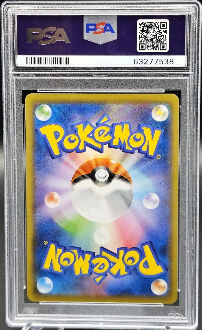 PSA 10 Espeon Vmax 004/004 Eevee Heroes Japanese Pokemon Card Gem