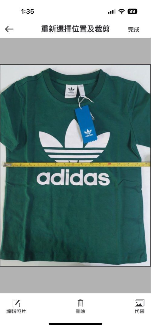 Slim Adidas Tee DV2599 Carousell
