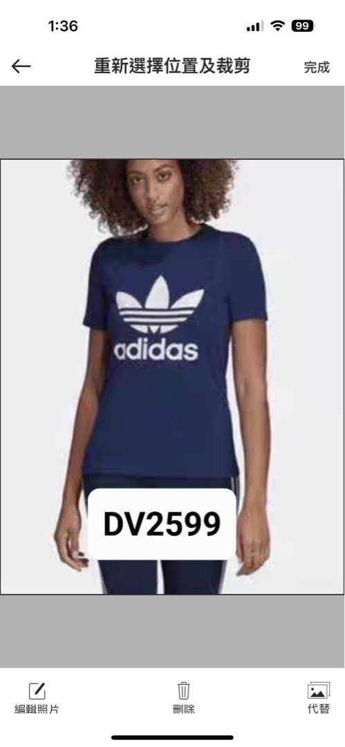 Slim Adidas Tee DV2599
