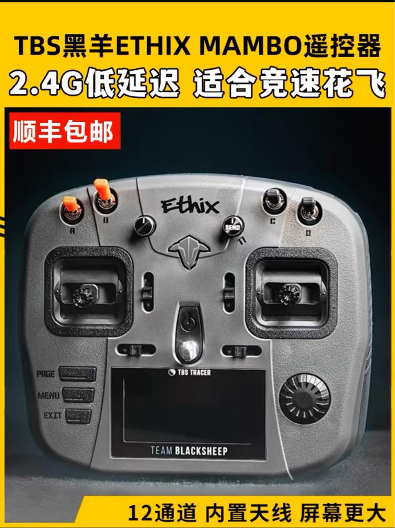 ETHIX MAMBO-FPV RC RADIO + modum Tbs v2 TBS ETHIX MAMBO - FPV RC