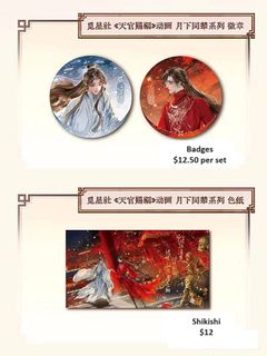 (Category: ) located in . Submitted by tgcf_daoyou (Listing ID 1316262310, Image 1). Description: .
