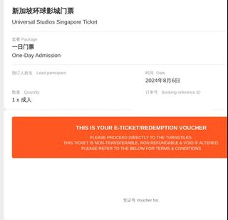(Category: ) located in . Submitted by dash_tan (Listing ID 1316377110, Image 1). Description: .