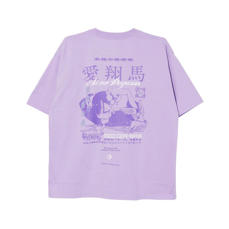 ずとまよ ずっと真夜中でいいのに 愛翔馬 Tee (White)