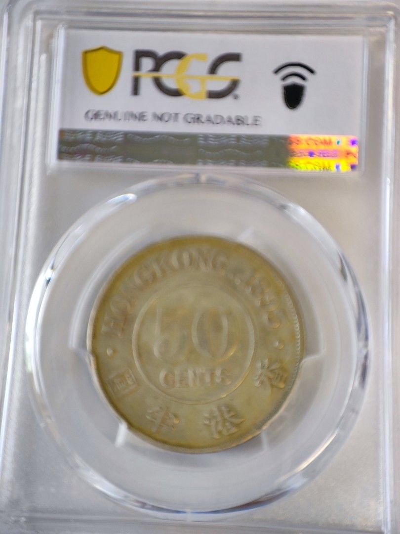 イギリス領香港 香港半圓 50セント銀貨 1893年 7-16 香港 50セント コイン