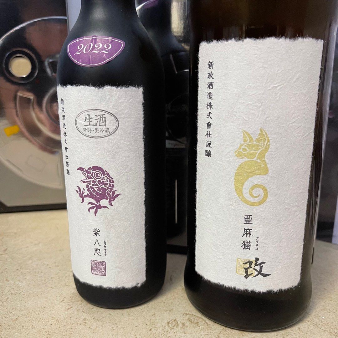 PRIVATE LAB EXTREME II 2024 日本酒 1000ml PRIVATE LAB EXTREME II