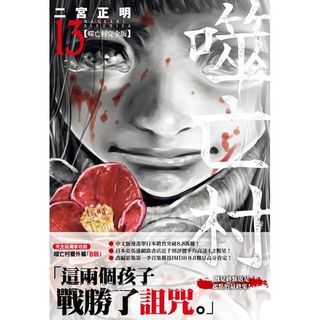 （分類：）位於 。 由 bookstore_hk 提交（商品編號 1316614277，圖片 1）。簡介： 。