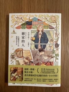 （分類：）位於 。 由 ednaaaaaa 提交（商品編號 1316497606，圖片 1）。簡介： 。