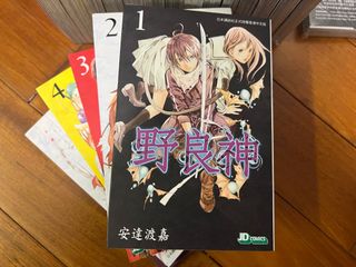 （分類：）位於 。 由 inphiltration 提交（商品編號 1316548448，圖片 1）。簡介： 。