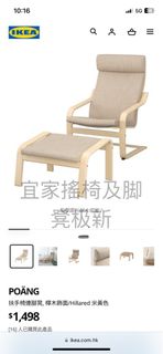 （分類：）位於 。 由 lizzzz96 提交（商品編號 1316498340，圖片 1）。簡介： 。