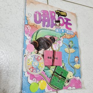 由 ishcc0 (刊登 ID 1316555416，圖片 1) 提交，位於 的 (類別：)，說明：。