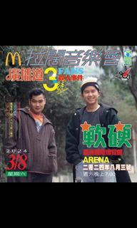 （分類：）位於 。 由 kinwuhk 提交（商品編號 1316515762，圖片 1）。簡介： 。