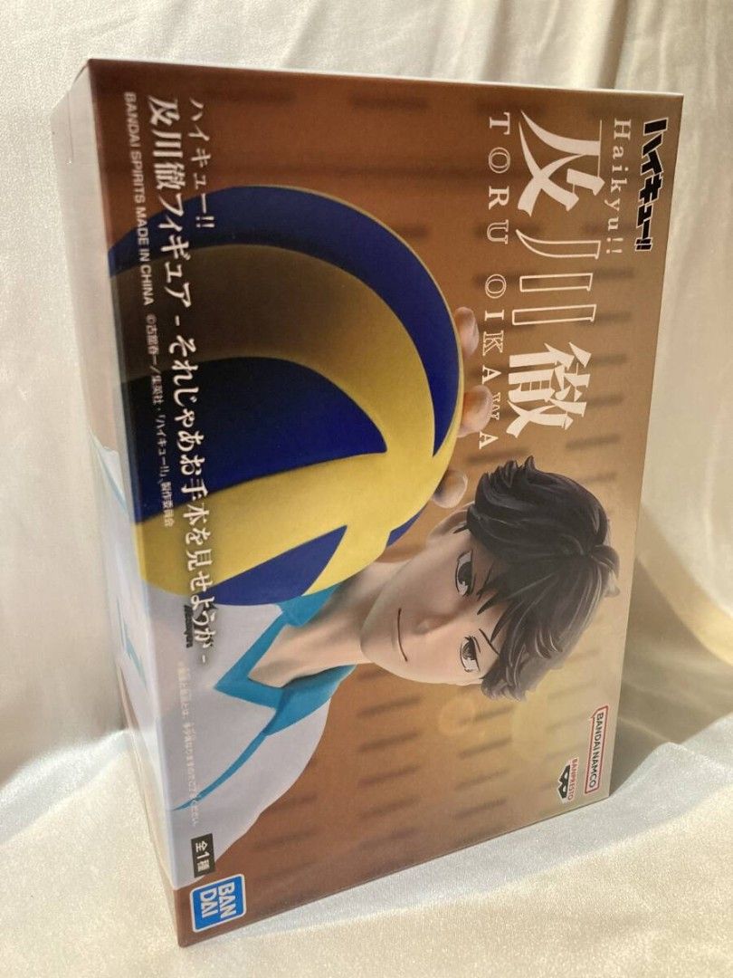 及川徹　横断幕　まとめ売り 及川徹 B2タペストリー Ver.1.0 [ハイキュー!!] | キャラクター