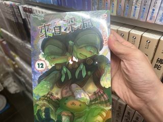 （分類：）位於 。 由 comicking 提交（商品編號 1156951317，圖片 1）。簡介： 。