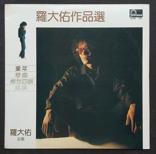 （分類：）位於 。 由 patrick.wong.hk 提交（商品編號 1316522179，圖片 1）。簡介： 。