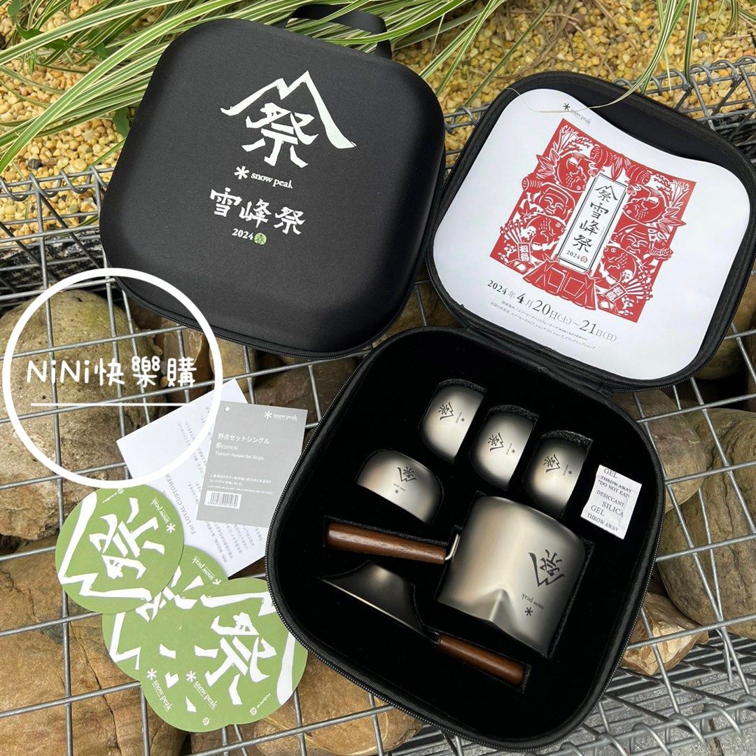 【cocoroll】雪峰祭　限定　 peak 和武器 cocoroll】雪峰祭 限定 peak 和武器 楽天市場】【3日〜クーポン祭