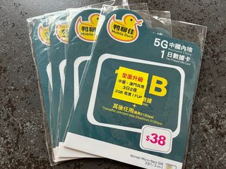 （分類：）位於 。 由 lucy.lam 提交（商品編號 1297586083，圖片 1）。簡介： 。