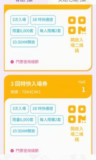 （分類：）位於 。 由 marcus_l. 提交（商品編號 1316597776，圖片 1）。簡介： 。