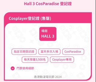 （分類：）位於 。 由 rinnekisaragi 提交（商品編號 1316602352，圖片 1）。簡介： 。