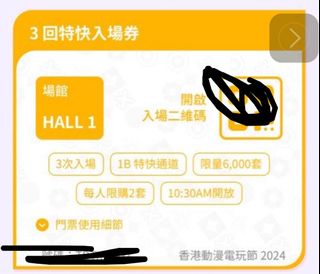 （分類：）位於 。 由 chuyayachu 提交（商品編號 1316560637，圖片 1）。簡介： 。