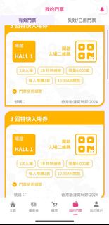 （分類：）位於 。 由 lovemoonlight 提交（商品編號 1316580070，圖片 1）。簡介： 。