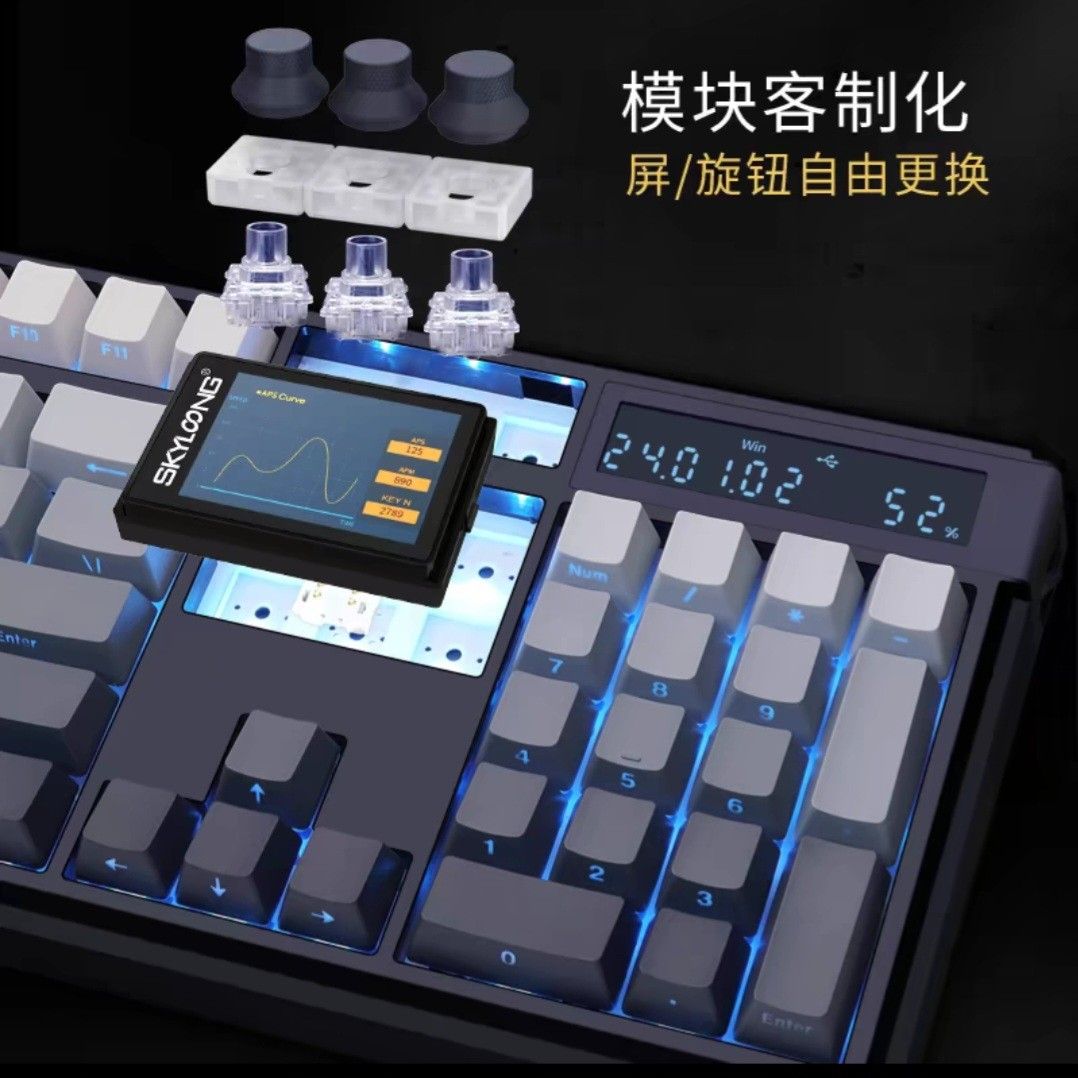 Touch Screen Function Key Computer Keyboard with Touch screen + Tunings + Calculator Swappable ...
