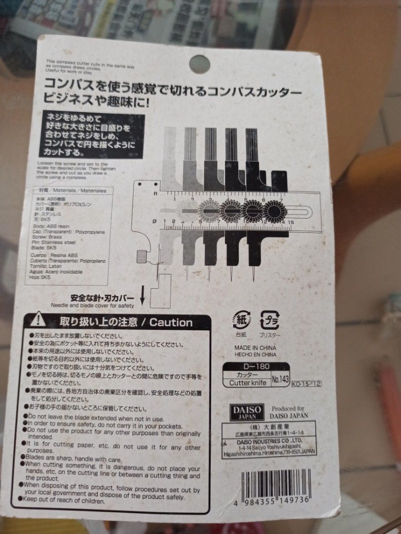 Cutter blades.64884983596929111