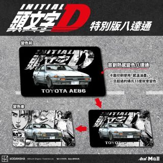 （分類：）位於 。 由 aksang 提交（商品編號 1316496028，圖片 1）。簡介： 。