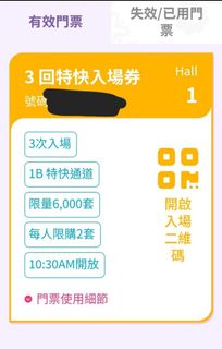 （分類：）位於 。 由 hea0609 提交（商品編號 1316561607，圖片 1）。簡介： 。