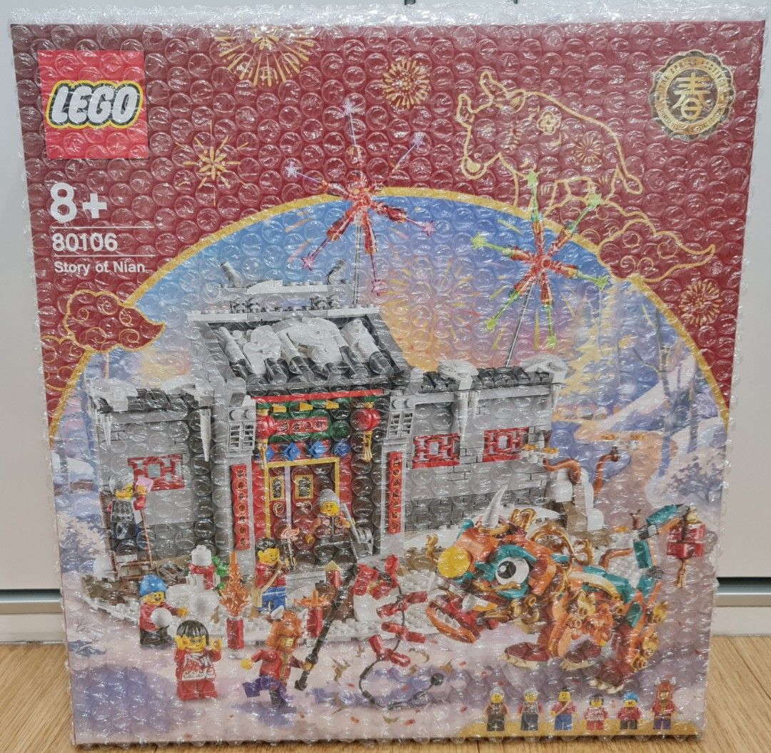Lego story of nian review 2025