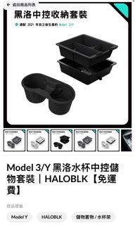 （分類：）位於 。 由 rc288193 提交（商品編號 1316518450，圖片 1）。簡介： 。