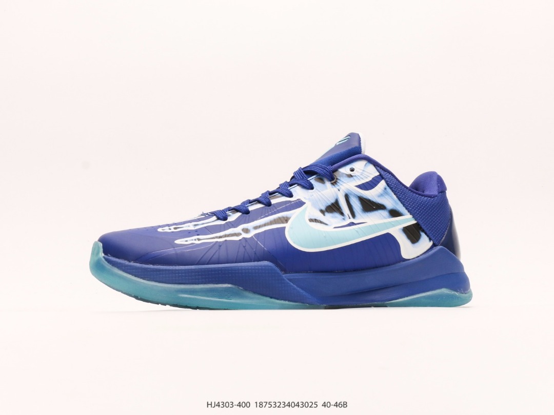 Kobe ad hot and cold best sale