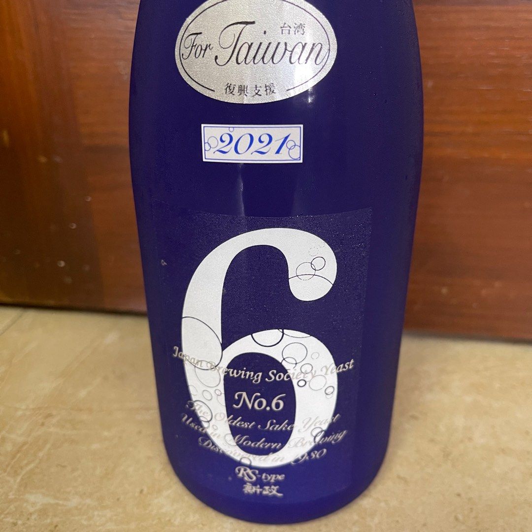 新政 No.6 RS-type 復興支援（新政 No.6 RS-type 台湾復興支援酒）