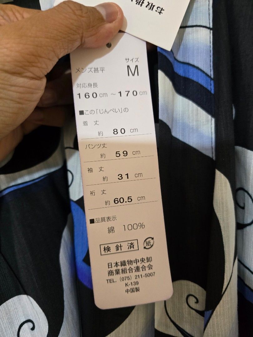 One Piece Luffy Kimono (Category: Sets & Coordinates) located in Quezon City. Submitted by meistervelli (Listing ID 1316480434, Image 3). Description: brand new bought in nagoya japan set top and shorts complete with tags issue : may unnoticeable stain COLLECTORS ITEM QC AREA.