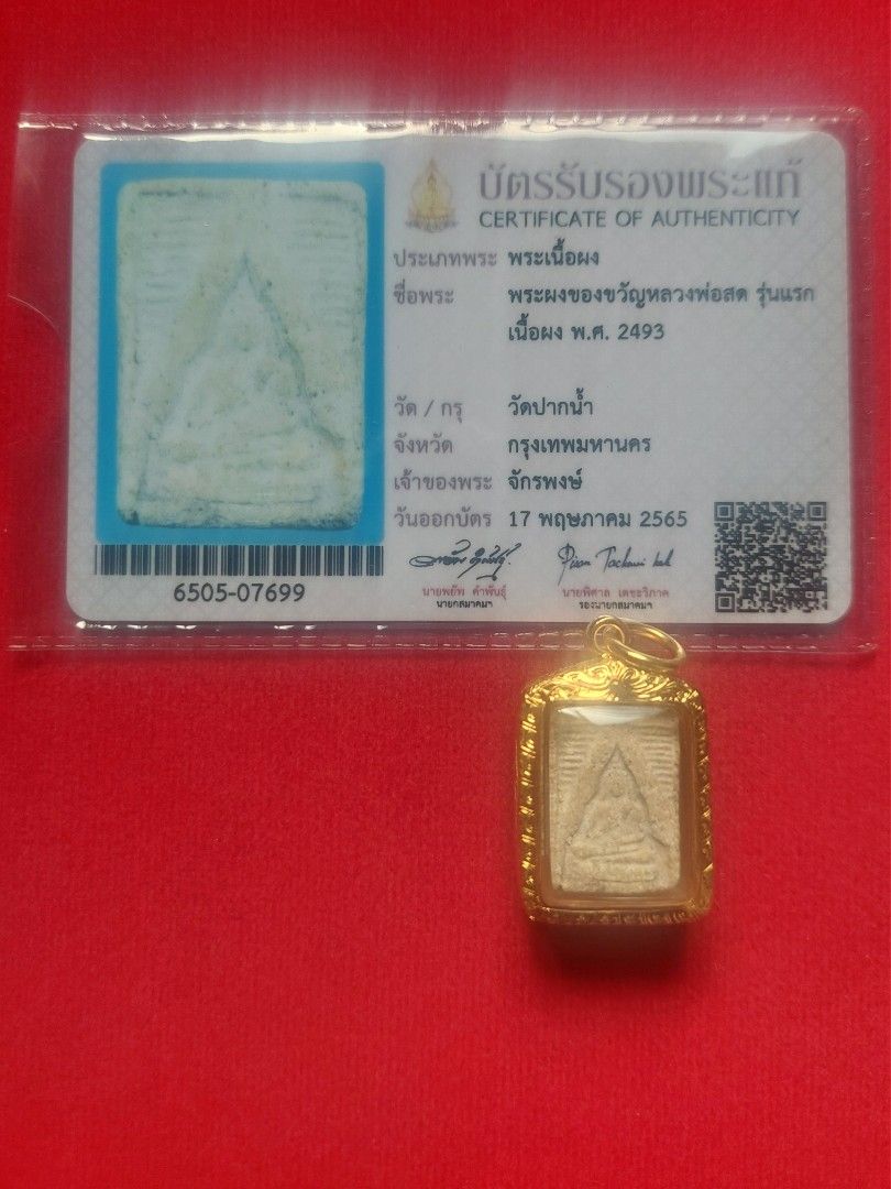 samakom 