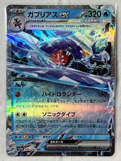 (Category: ) located in . Submitted by narikochan (Listing ID 1316611590, Image 1). Description: .