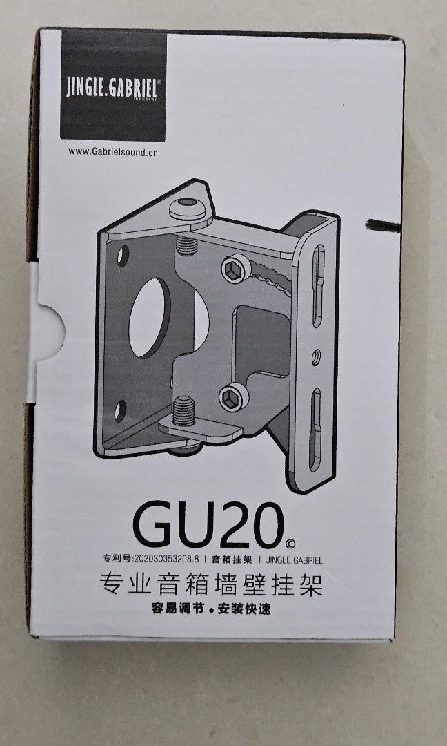 Speaker Wall Mount Bracket65561058796289111